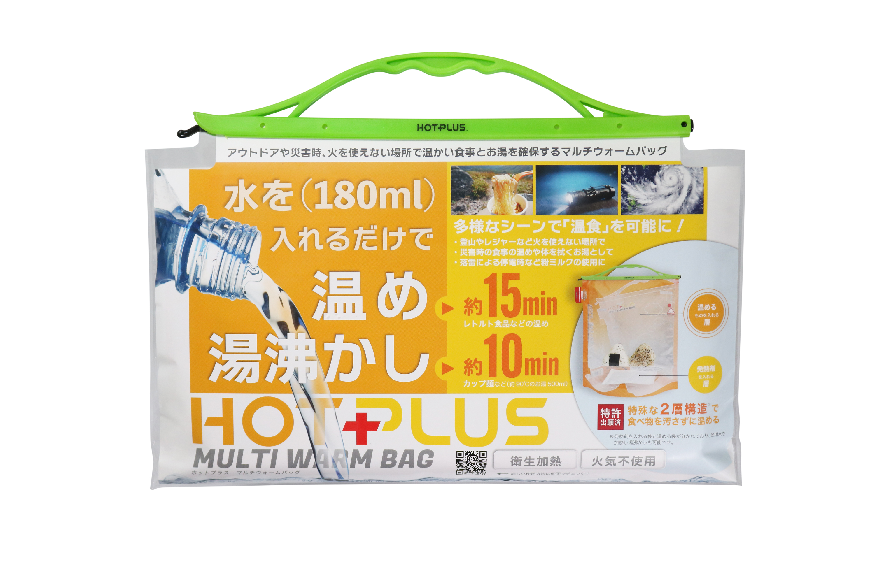 ホットプラス マルチウォームバッグ 発熱剤３個セット × 30