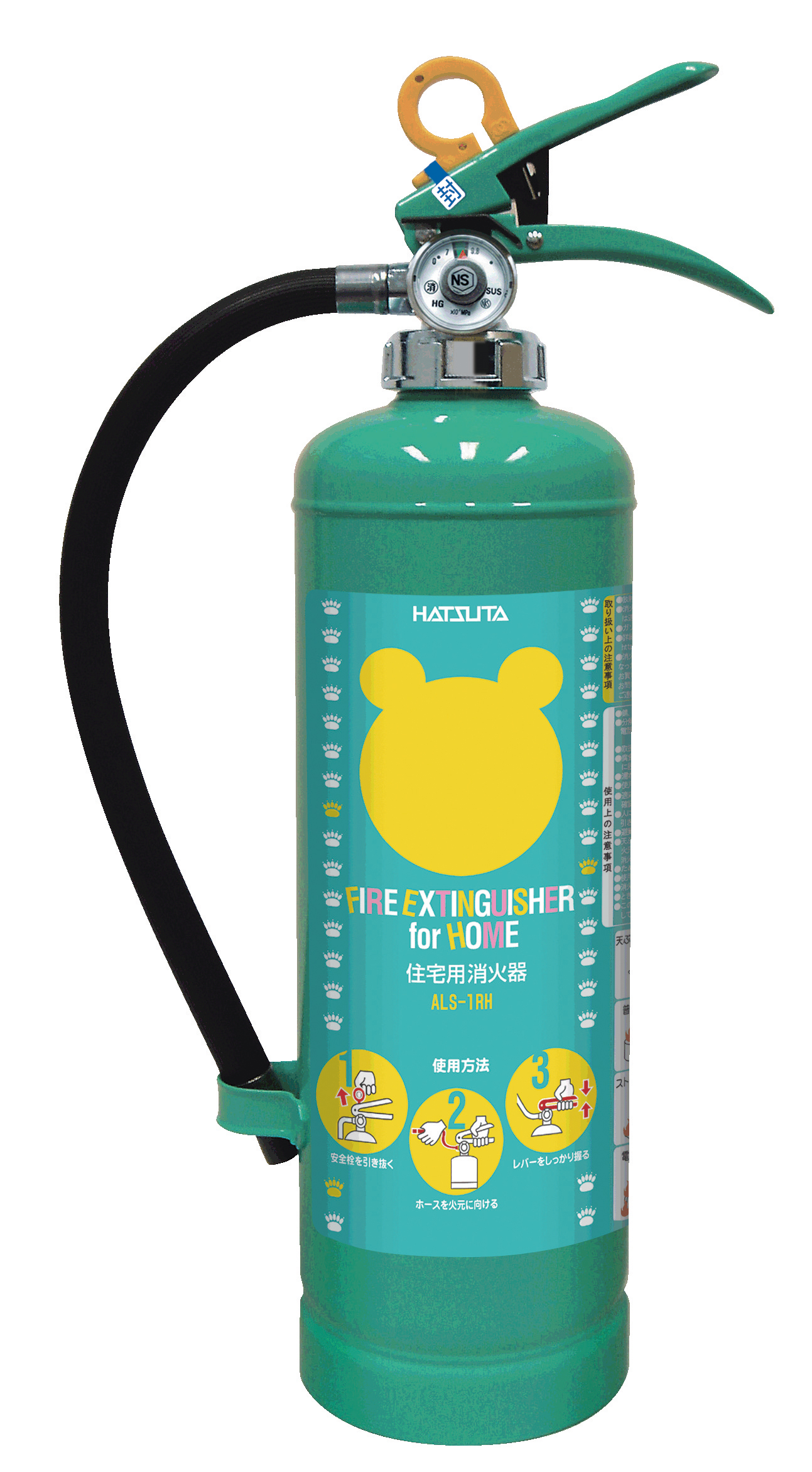 住宅用 クマさん消火器（ホース付き）