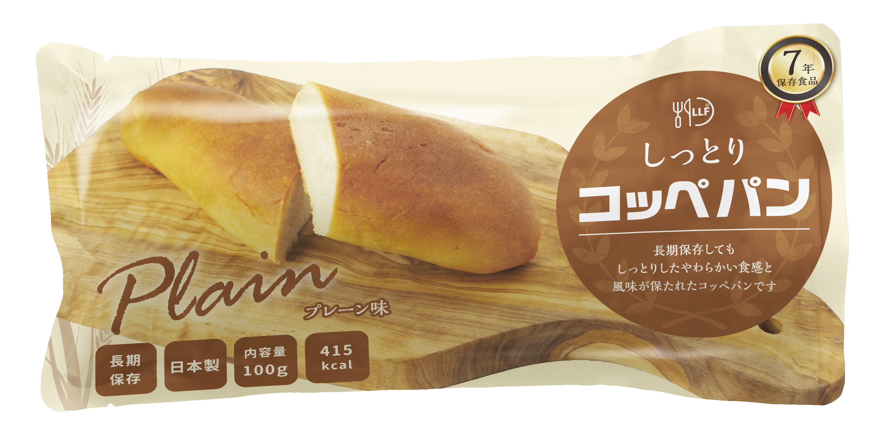 しっとりコッペパン × 50