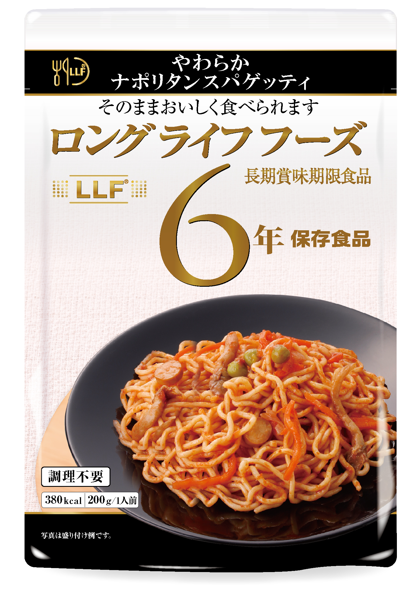 LLF食品 やわらかﾅﾎﾟﾘﾀﾝｽﾊﾟｹﾞﾃｨ × 50