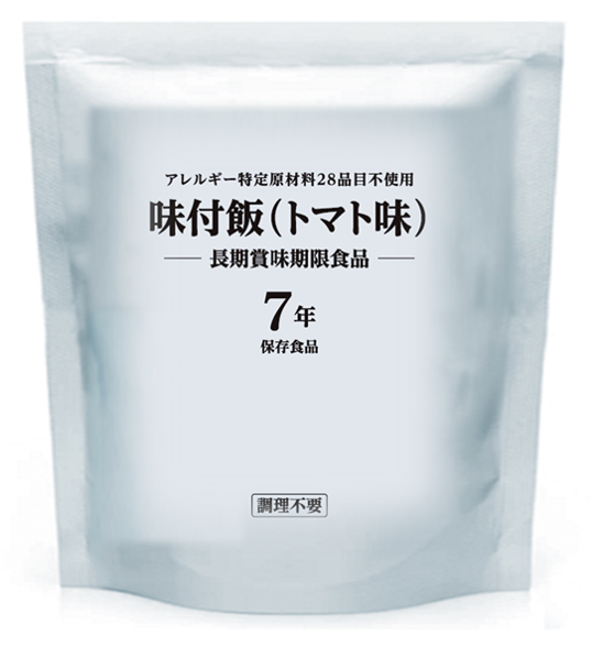 味付飯 × 50