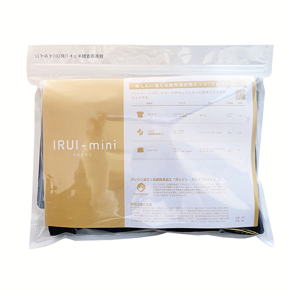 【防災衣類】IRUI-mini × 25個