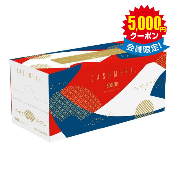 スコッティカシミヤ 寿 × 200個