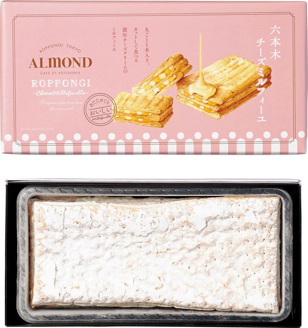 六本木アマンド　六本木チーズミルフィーユ × 15箱