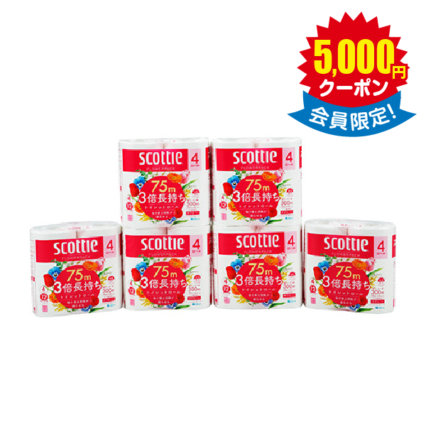 スコッティ フラワーパック３倍長持ちトイレットロール × 10箱　＜店頭非売品＞