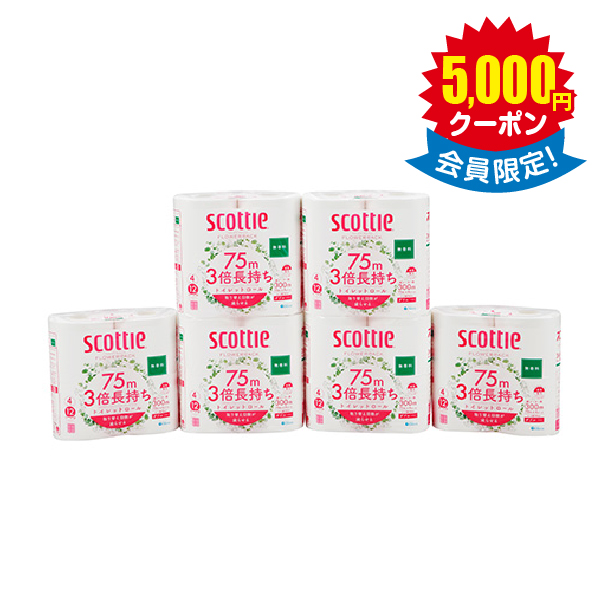 スコッティ フラワーパック３倍長持ちトイレットロール（無香料） × 10箱　＜店頭非売品＞