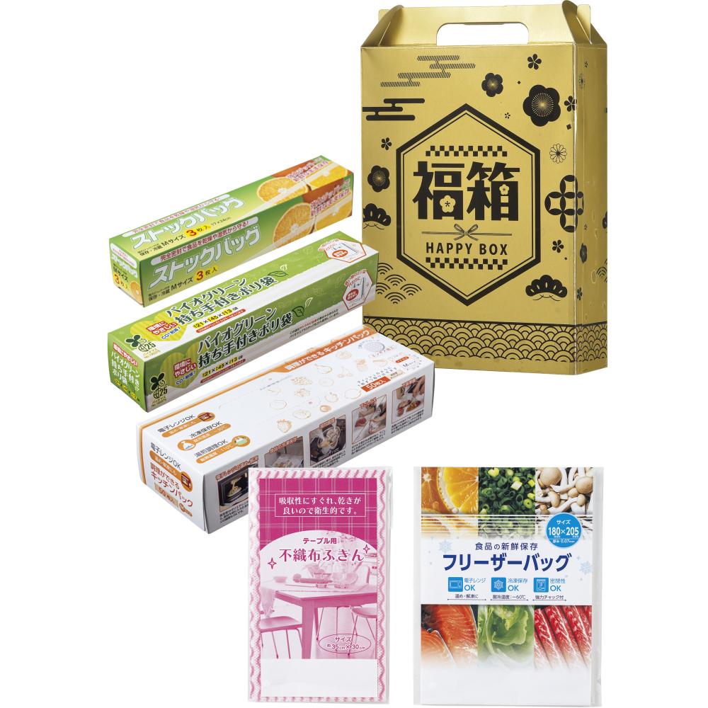 金色の縁起福箱　日用品５点セット × 24