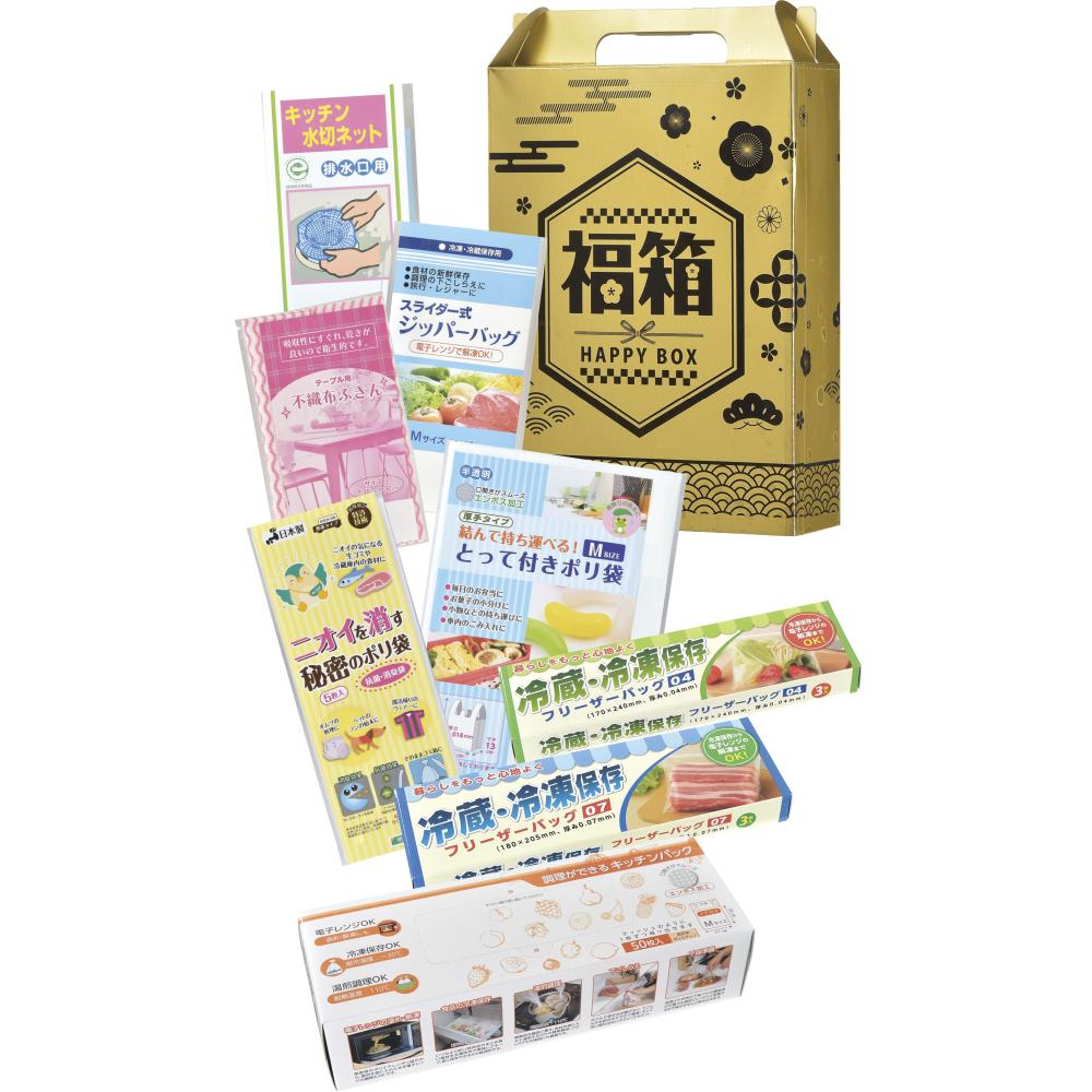 金色の縁起福箱　日用品８点セット × 24