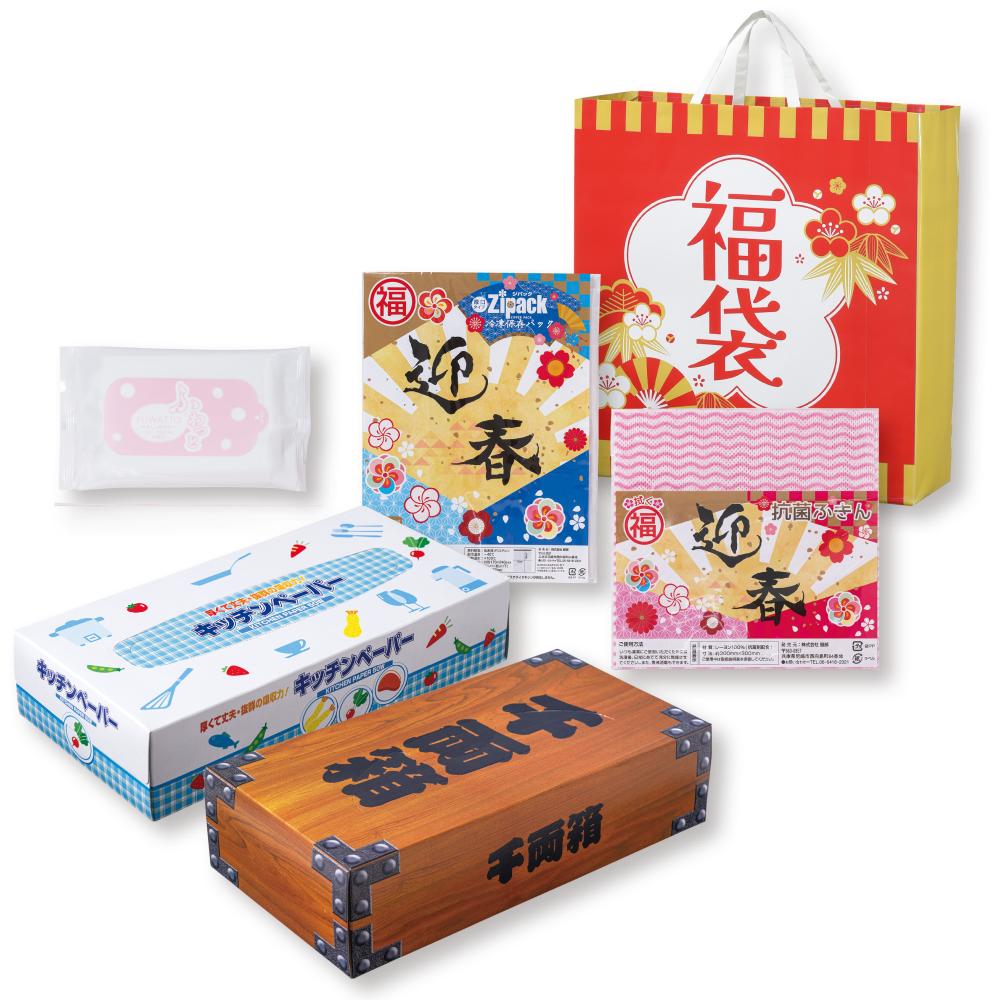 祝いの松竹梅福袋５点セット × 40