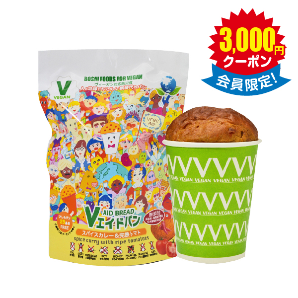 防災食糧品【５種類からチョイス】Ｖエイドパン（約100g）× 30