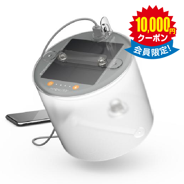 エムパワード ベース × 8