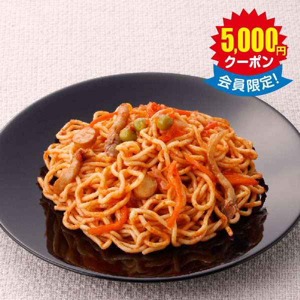 LLF食品 やわらかﾅﾎﾟﾘﾀﾝｽﾊﾟｹﾞﾃｨ × 50