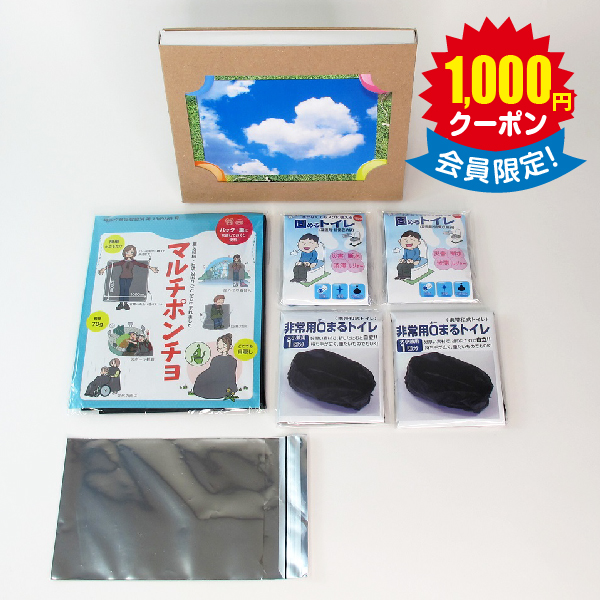 チェレーム非常時の為の大切なフレーム × 5